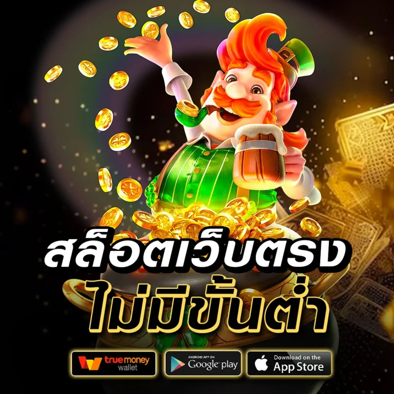 ufacafe slot
